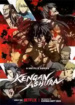 Kengan Ashura temporada 2 latino [Mega-Mediafire] [12]